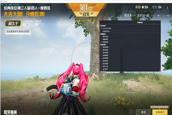 CF污蔑外挂软件效果
